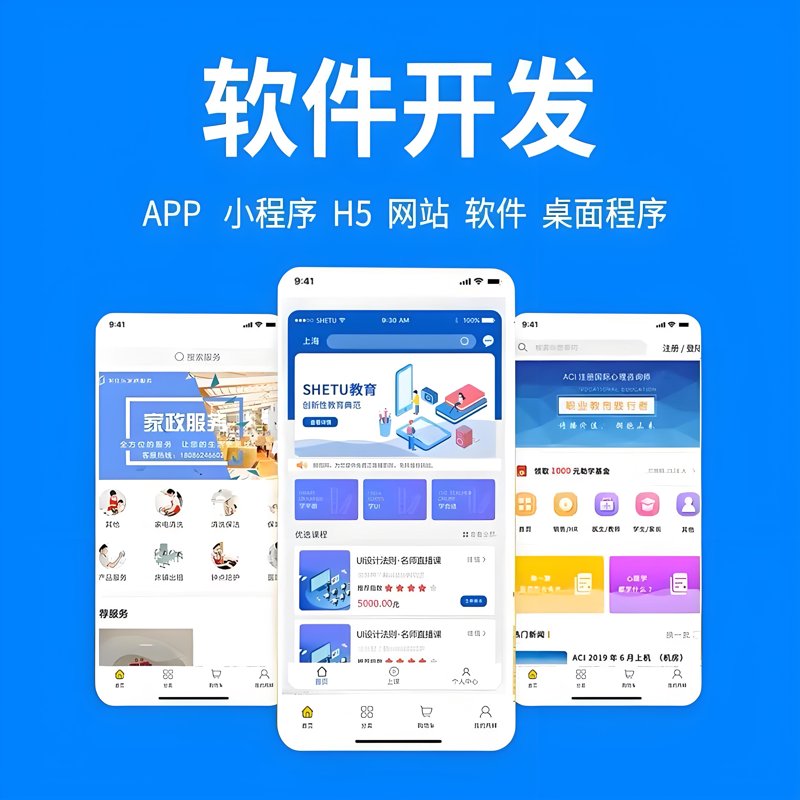 贵阳网站建设:从零开始的步骤指南