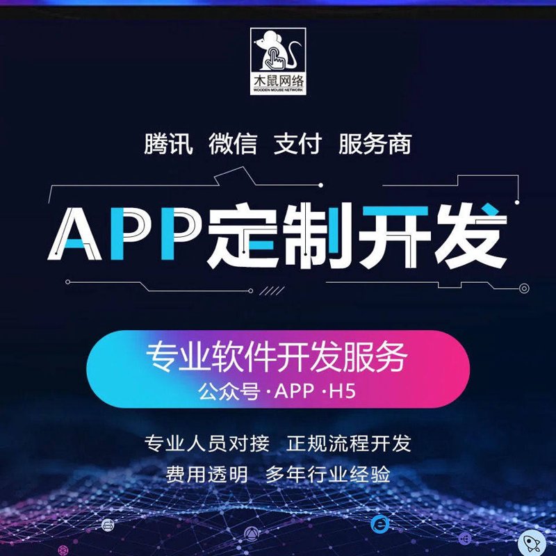 贵阳网站建设：新网站上线，如何选择合适的建站方式？