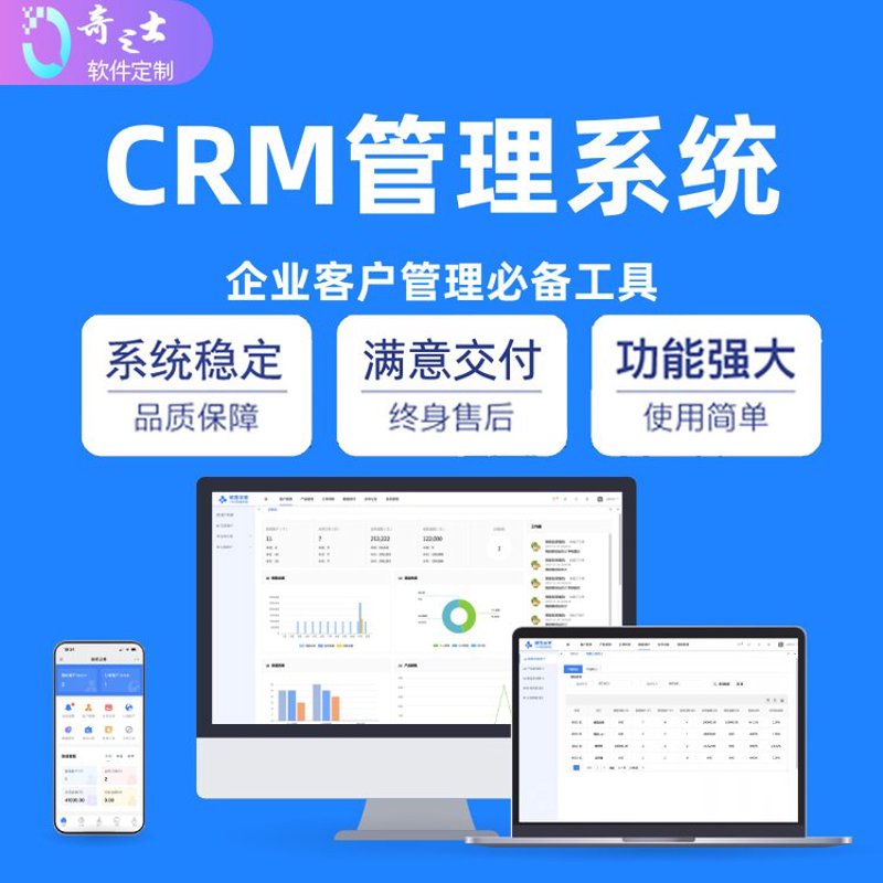 贵州软件开发，为何成为新宠？