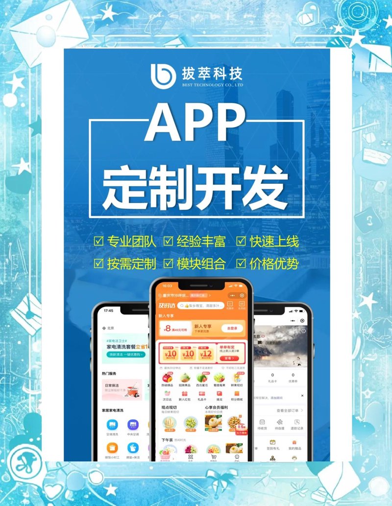 贵阳网站建设:如何让企业在线上更具竞争力