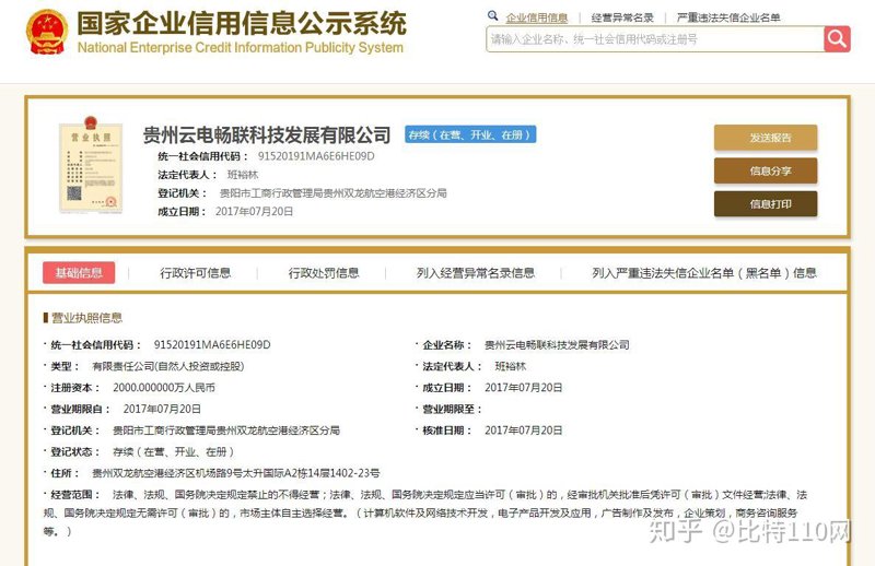 APP定制开发：一个企业如何选择合适的合作伙伴？